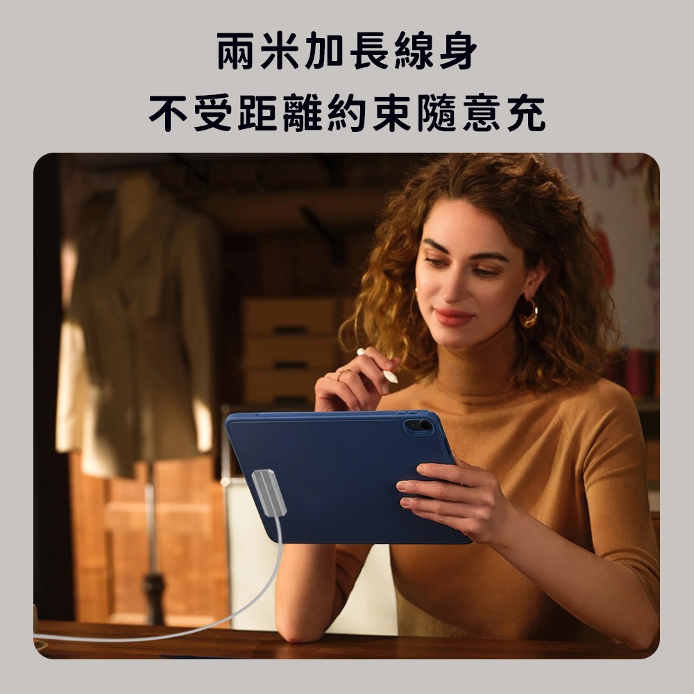 iPad磁吸充電線 18W 35W 磁吸快充線 蘋果 充電線 傳輸線 適用iPad Air iPad Pro 編織線-細節圖6