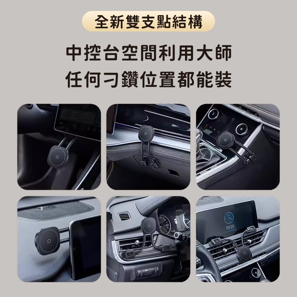 小米有品 Prime Trip C03s 磁吸車載支架 雙子底座磁吸支架 MagSafe 車用支架 手機架-細節圖4