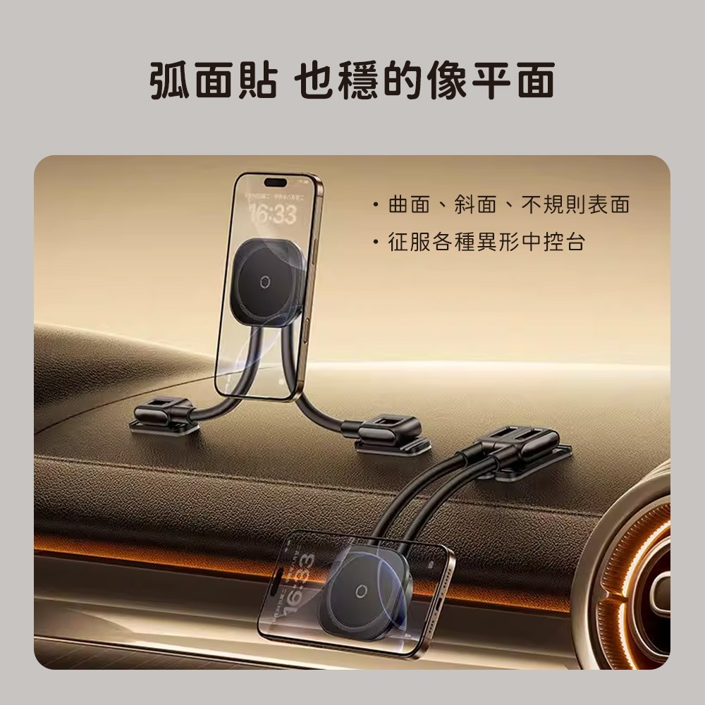 小米有品 Prime Trip C03s 磁吸車載支架 雙子底座磁吸支架 MagSafe 車用支架 手機架-細節圖5