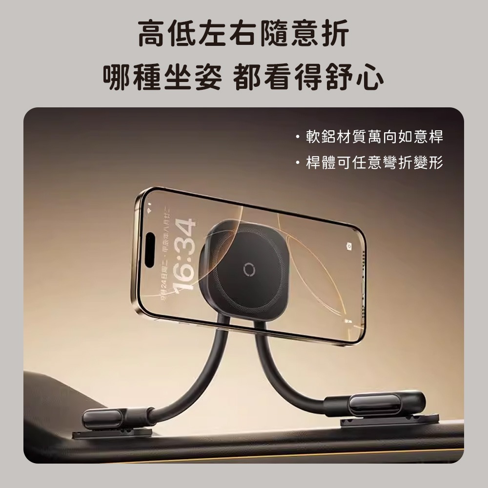 小米有品 Prime Trip C03s 磁吸車載支架 雙子底座磁吸支架 MagSafe 車用支架 手機架-細節圖6