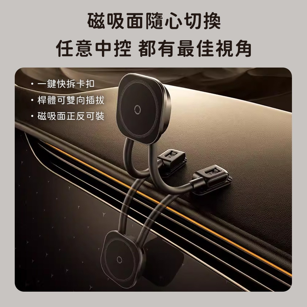 小米有品 Prime Trip C03s 磁吸車載支架 雙子底座磁吸支架 MagSafe 車用支架 手機架-細節圖7