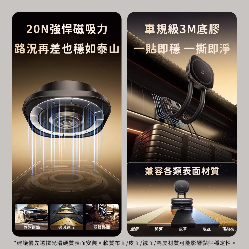 小米有品 Prime Trip C03s 磁吸車載支架 雙子底座磁吸支架 MagSafe 車用支架 手機架-細節圖9