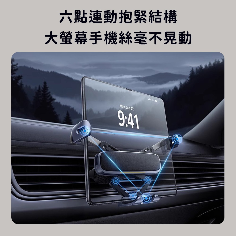 小米有品 極控 Ultra 摺疊螢幕重力車載支架 摺疊螢幕 大螢幕 手機支架 摺疊屏 重力支架 大屏手機車載支架-細節圖3