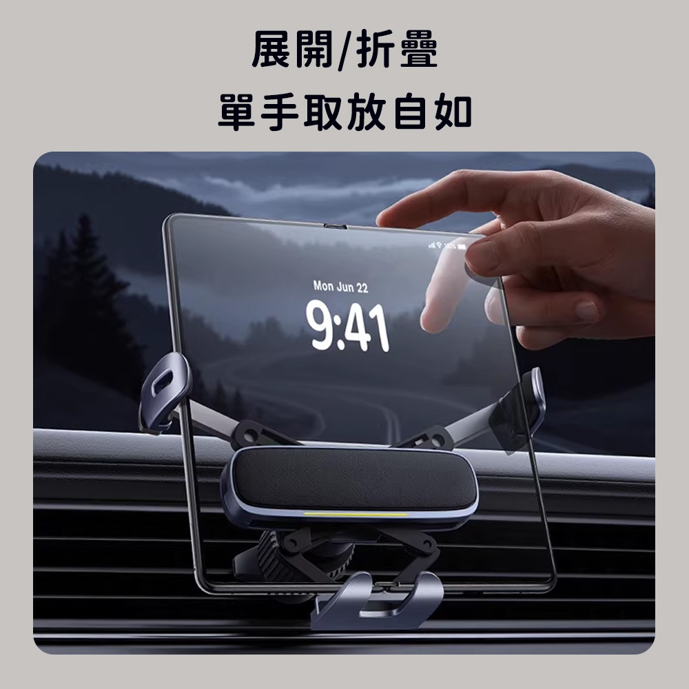 小米有品 極控 Ultra 摺疊螢幕重力車載支架 摺疊螢幕 大螢幕 手機支架 摺疊屏 重力支架 大屏手機車載支架-細節圖5