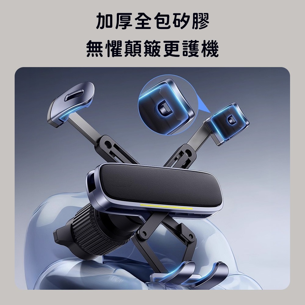 小米有品 極控 Ultra 摺疊螢幕重力車載支架 摺疊螢幕 大螢幕 手機支架 摺疊屏 重力支架 大屏手機車載支架-細節圖7