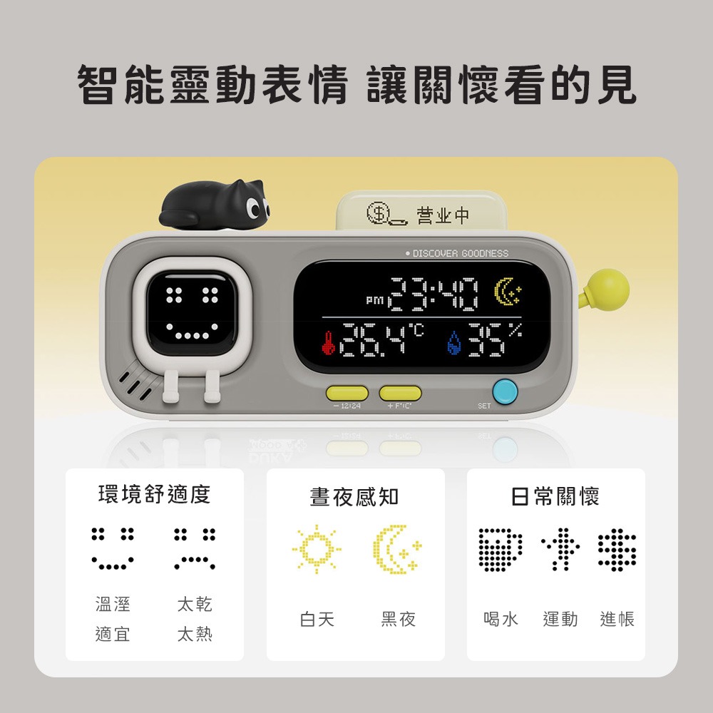 小米有品 智能溫溼度時鐘掛件 MOODA 溫溼度計 溫度 濕度 溼度 時間 時鐘 多功能溫濕計 桌立式-細節圖4