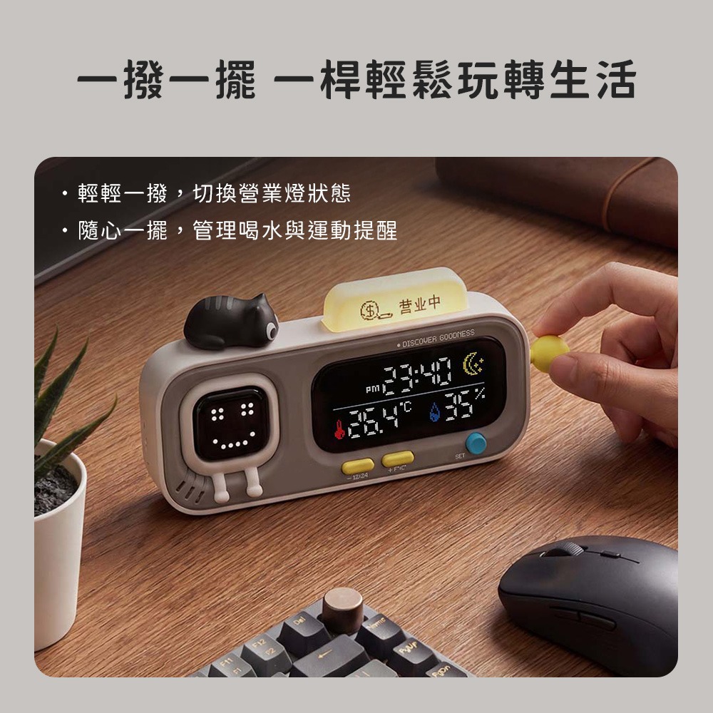 小米有品 智能溫溼度時鐘掛件 MOODA 溫溼度計 溫度 濕度 溼度 時間 時鐘 多功能溫濕計 桌立式-細節圖6