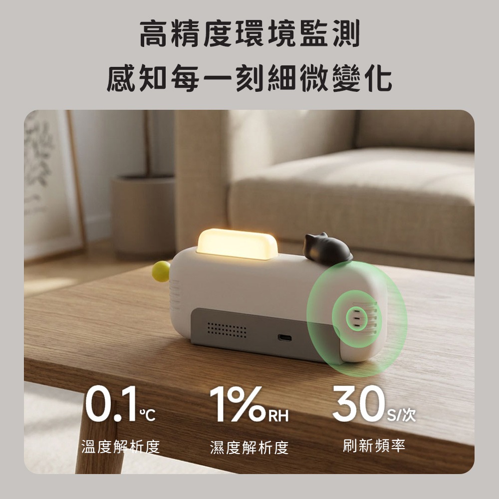 小米有品 智能溫溼度時鐘掛件 MOODA 溫溼度計 溫度 濕度 溼度 時間 時鐘 多功能溫濕計 桌立式-細節圖7