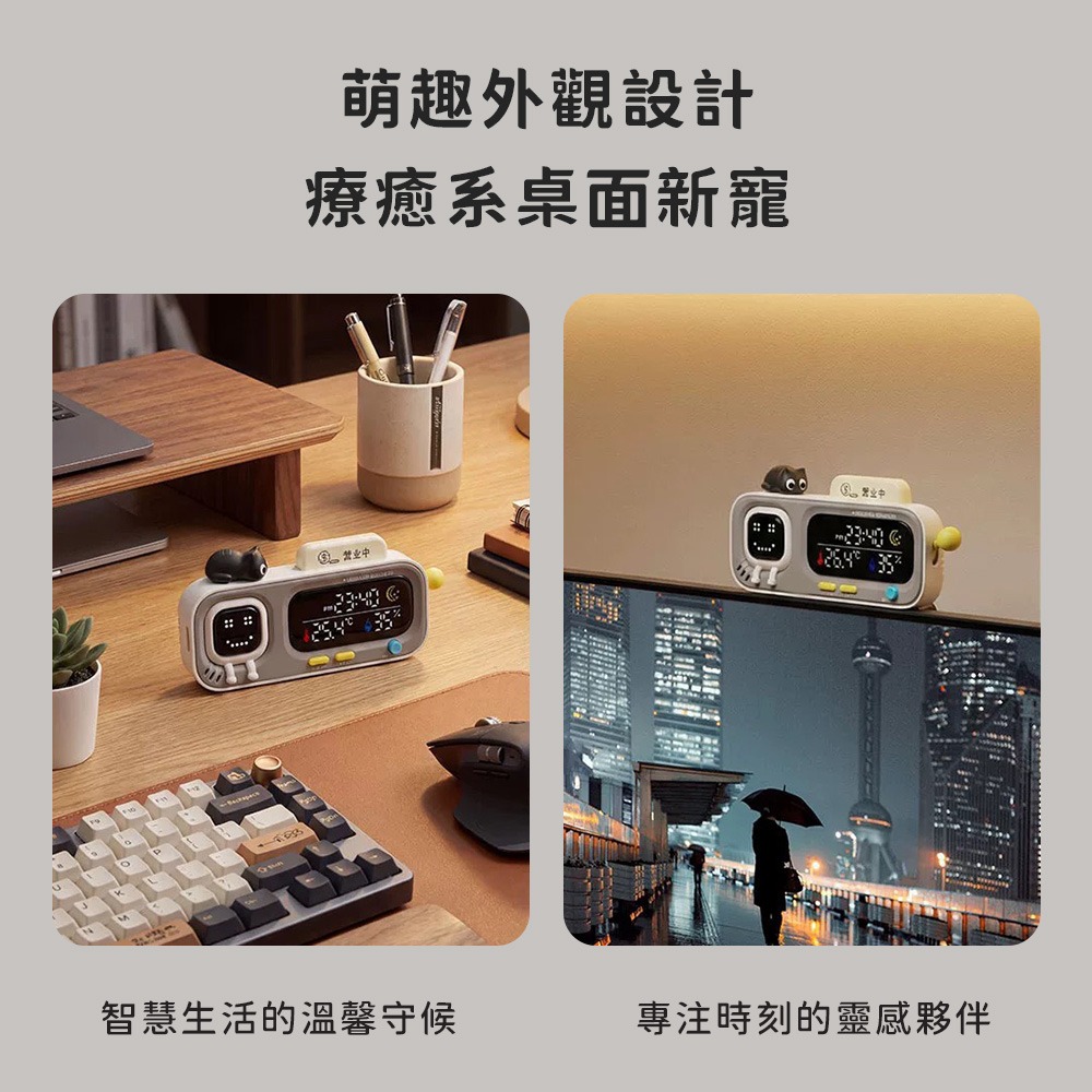 小米有品 智能溫溼度時鐘掛件 MOODA 溫溼度計 溫度 濕度 溼度 時間 時鐘 多功能溫濕計 桌立式-細節圖8