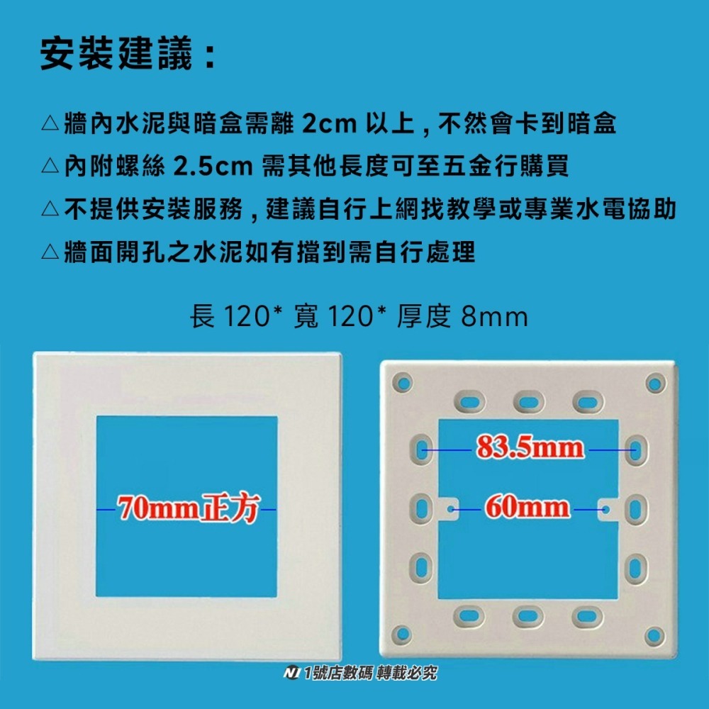 插座 轉接盒 120轉86 120型轉86型 台灣插座盒 轉 大陸插座盒 插座盒-細節圖3