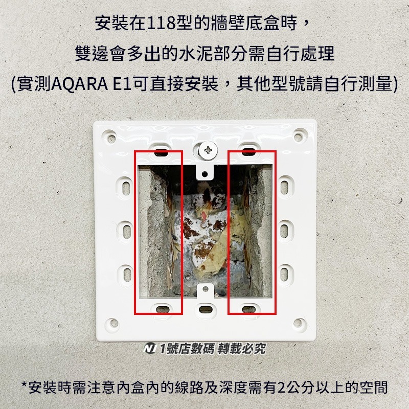 插座 轉接盒 120轉86 120型轉86型 台灣插座盒 轉 大陸插座盒 插座盒-細節圖4