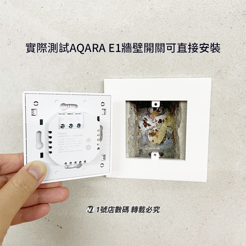 插座 轉接盒 120轉86 120型轉86型 台灣插座盒 轉 大陸插座盒 插座盒-細節圖5