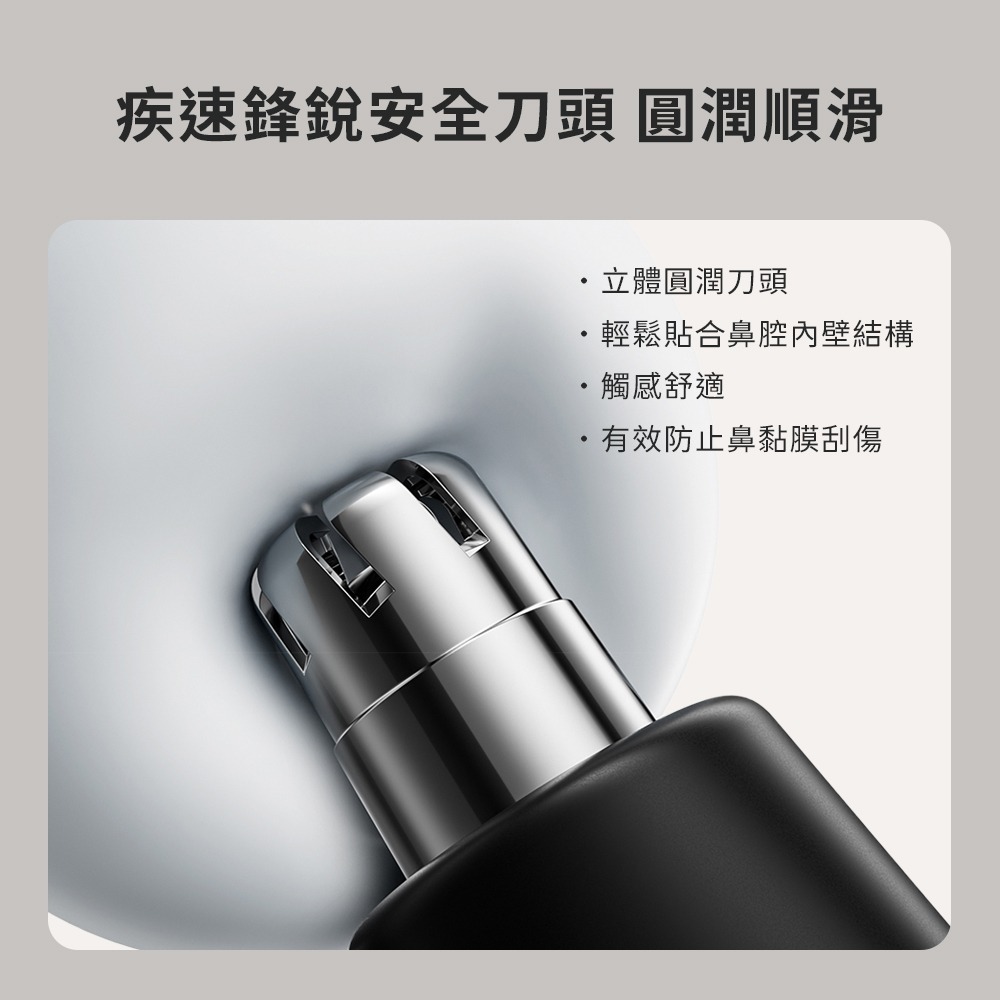 小米 米家電動鼻毛修剪器PRO 鼻毛器 男士修容 隨身修鼻毛神器 電動鼻毛剪 電動修鼻毛器 鼻毛剪-細節圖2