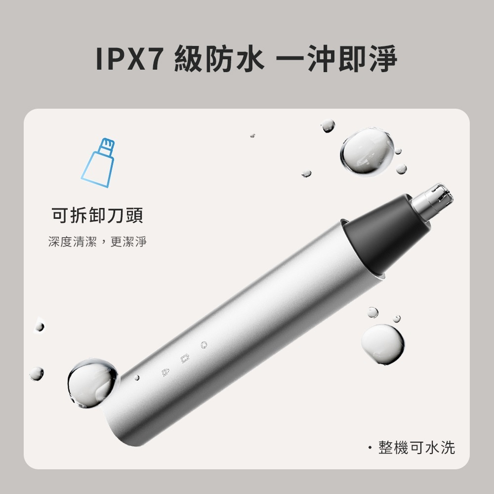 小米 米家電動鼻毛修剪器PRO 鼻毛器 男士修容 隨身修鼻毛神器 電動鼻毛剪 電動修鼻毛器 鼻毛剪-細節圖5