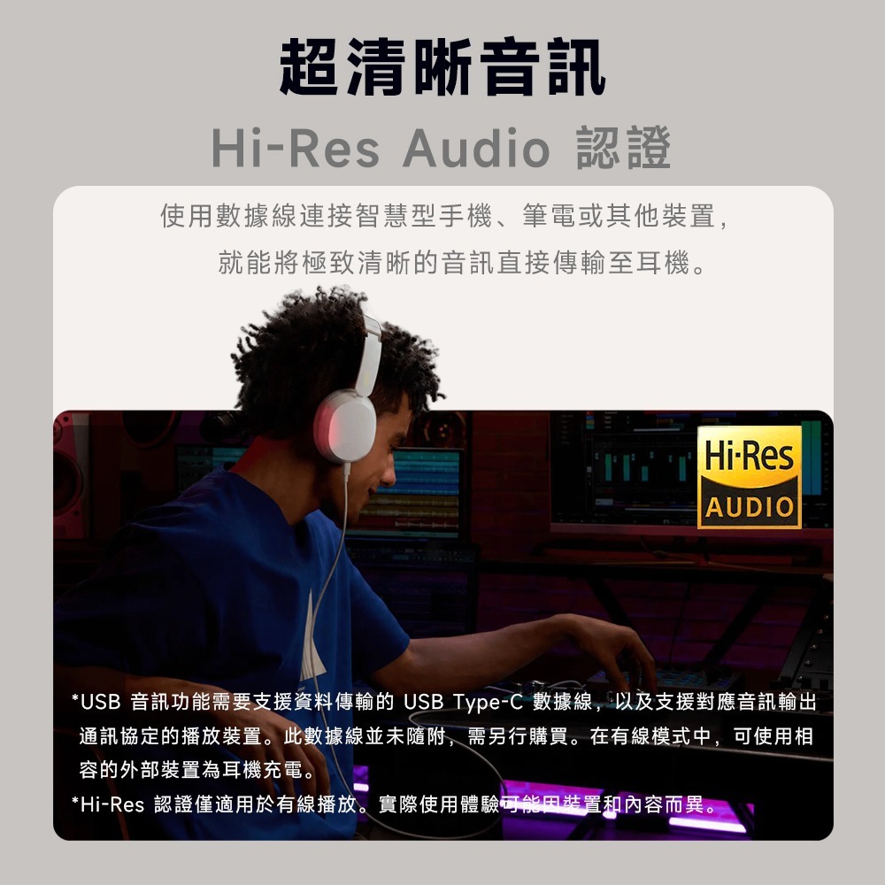 台灣公司貨 Redmi耳罩式耳機Neo 紅米 小米 頭戴式耳機 藍芽耳機 耳罩式 耳機-細節圖6