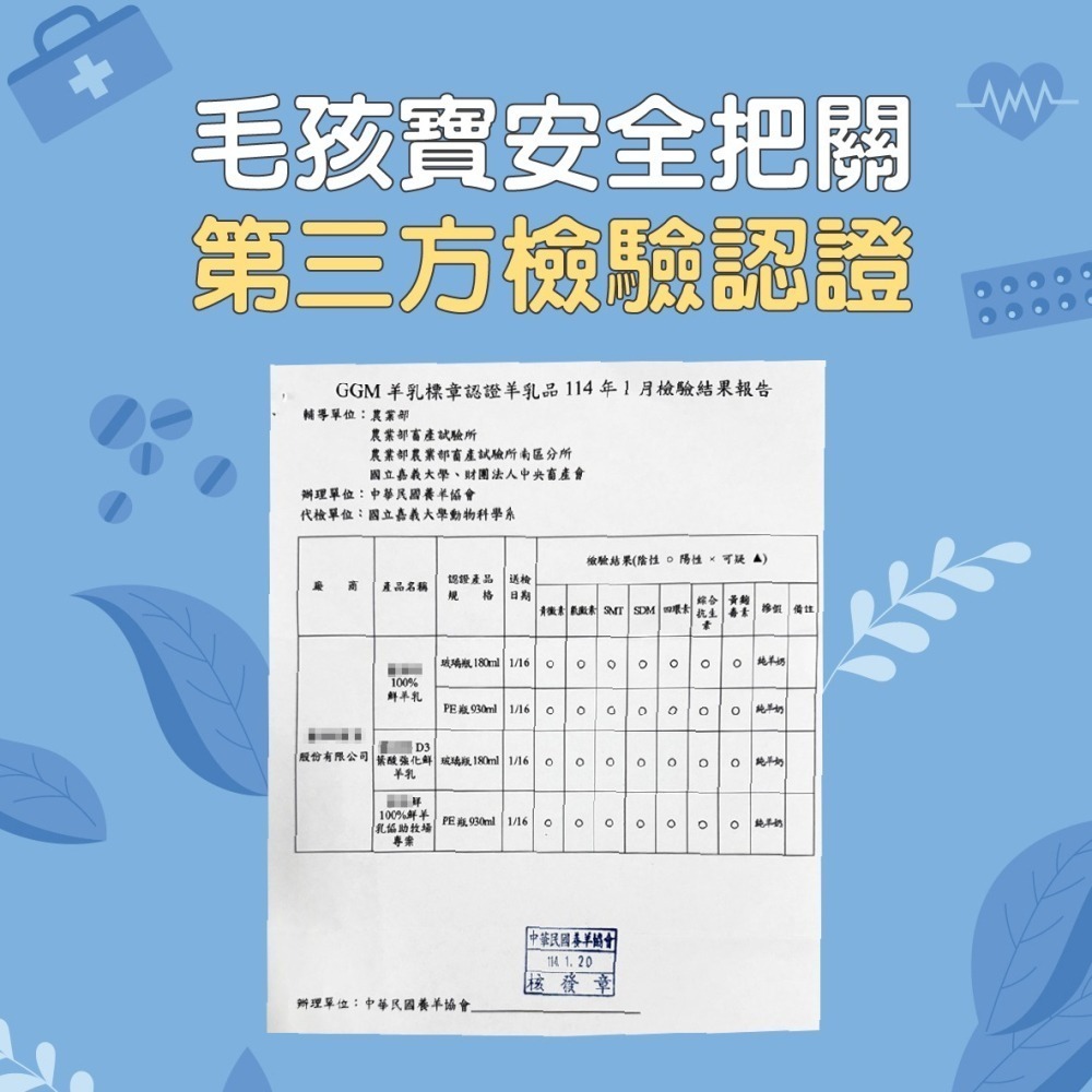 【毛孩寶PetPro】毛孩羊奶丁凍乾 ３０g/瓶-細節圖7