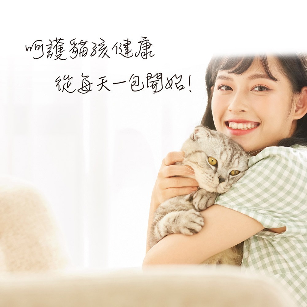 【毛孩寶PetPro】貓咪專用 | 免疫優- 喵孩日常保健金三角 / 30包(盒)-細節圖8