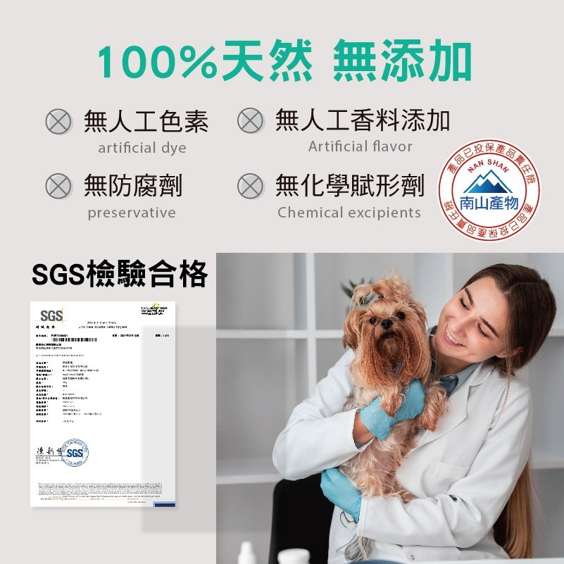 【毛孩寶PetPro】犬貓適用 | 高單位護眼膠囊-游離型葉黃素八合一配方-細節圖9