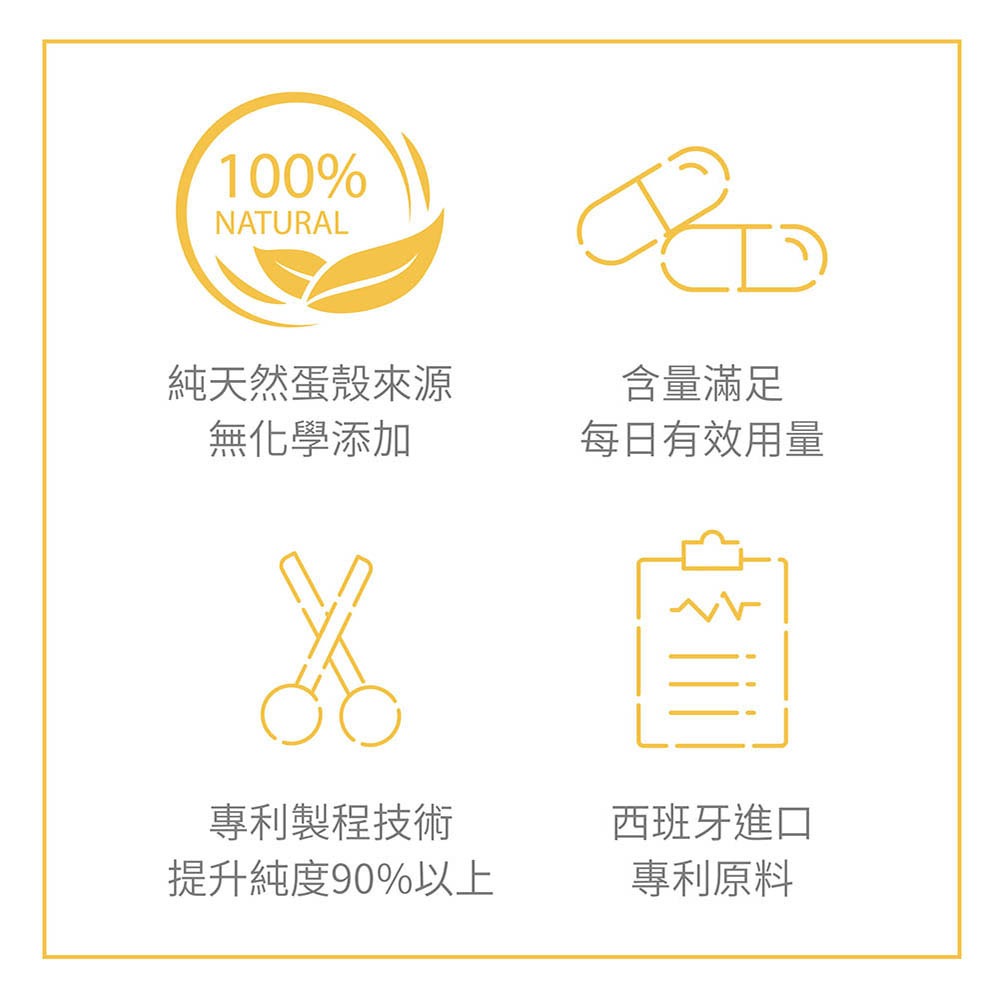 【毛孩寶PetPro】犬貓適用 | 健關節Plus-專利蛋殼膜/高齡關節好靈活配方-細節圖3