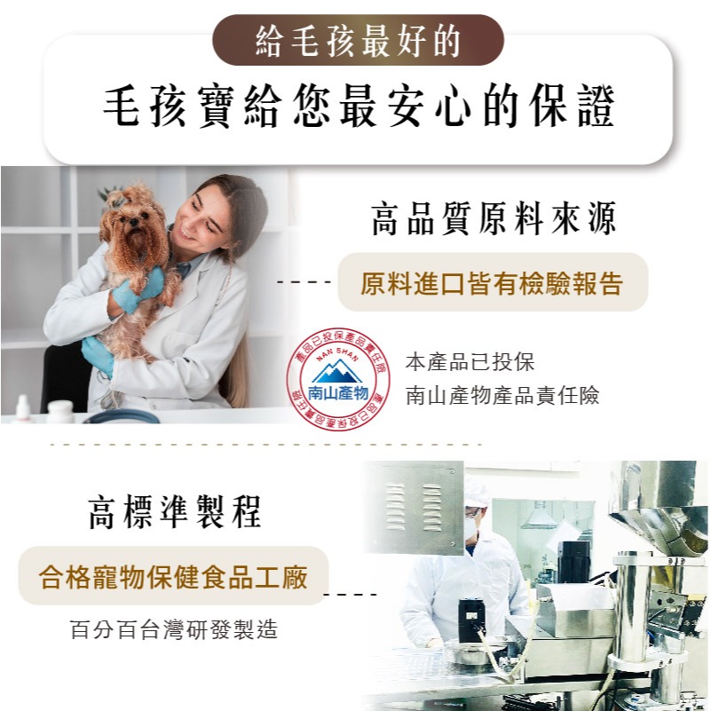 【毛孩寶PetPro】犬貓適用 | 腎肝2合1保健膠囊-冬蟲夏草菌絲體複方-細節圖6