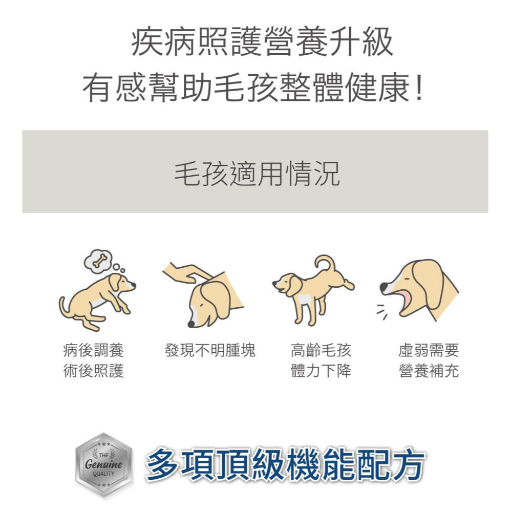 【毛孩寶PetPro】免疫力腫瘤照護膠囊-台灣專利小分子褐藻糖膠-細節圖7