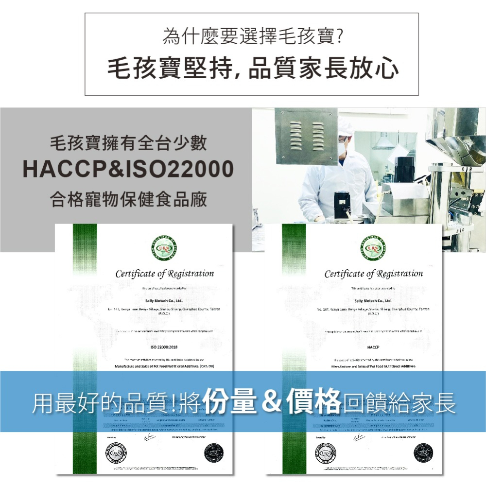 【毛孩寶PetPro】免疫力腫瘤照護膠囊-台灣專利小分子褐藻糖膠-細節圖10