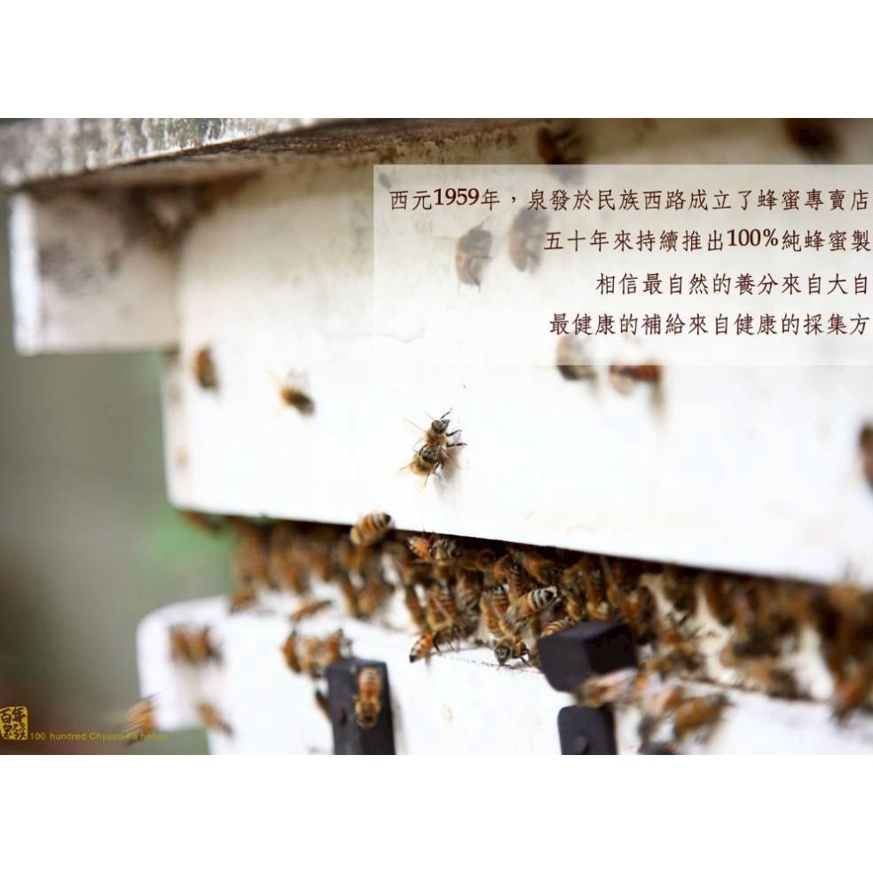 【泉發蜂蜜】蜂王乳指甲修護精華（玫瑰／橙花）-細節圖10