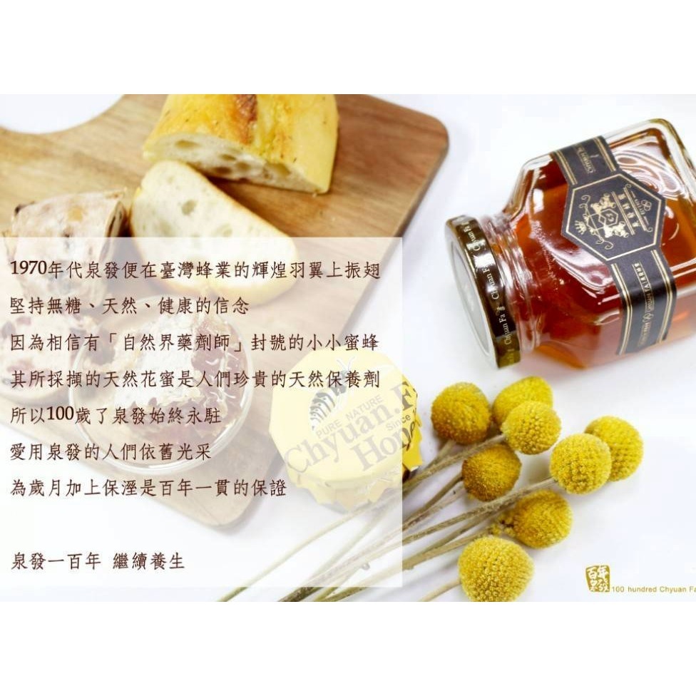 【泉發蜂蜜】蜂王乳指甲修護精華（玫瑰／橙花）-細節圖11