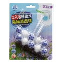 名仕  2入 懸掛式 馬桶清潔球-規格圖5