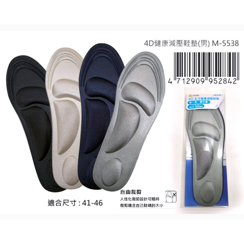 (男) 41-46