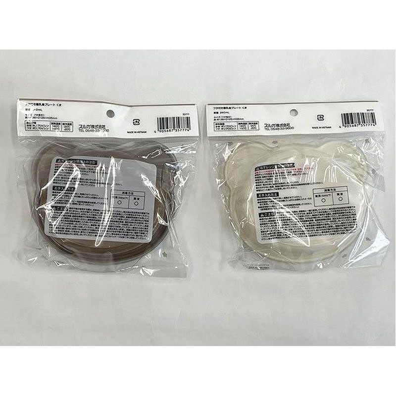 SANADA 35777 附蓋保鮮盒-小熊 ~缺色時顏色隨機出貨~-細節圖2