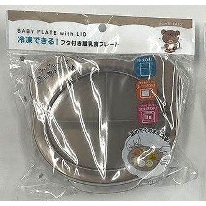 SANADA 35777 附蓋保鮮盒-小熊 ~缺色時顏色隨機出貨~-細節圖4