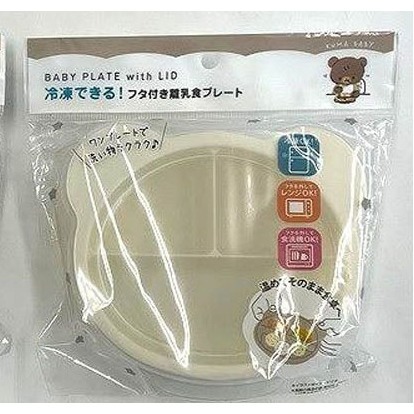 SANADA 35777 附蓋保鮮盒-小熊 ~缺色時顏色隨機出貨~-規格圖5