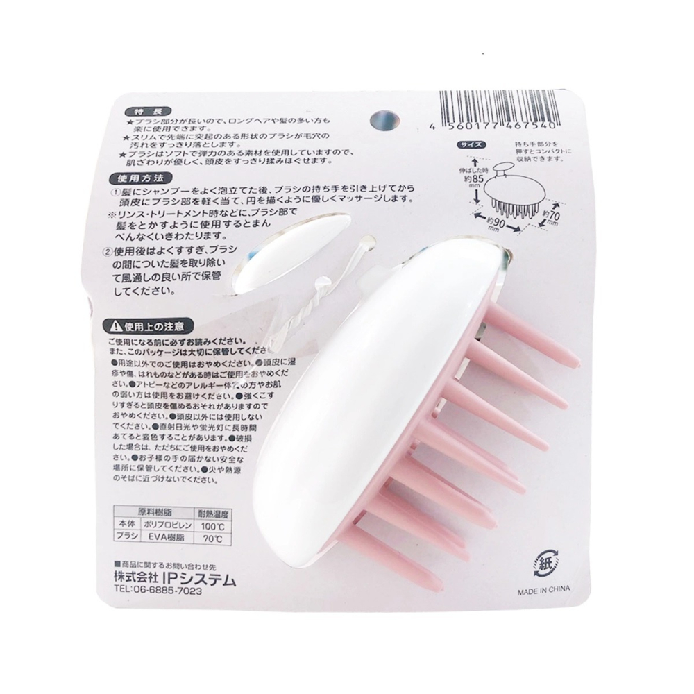 467540 按摩洗髮器-細節圖2