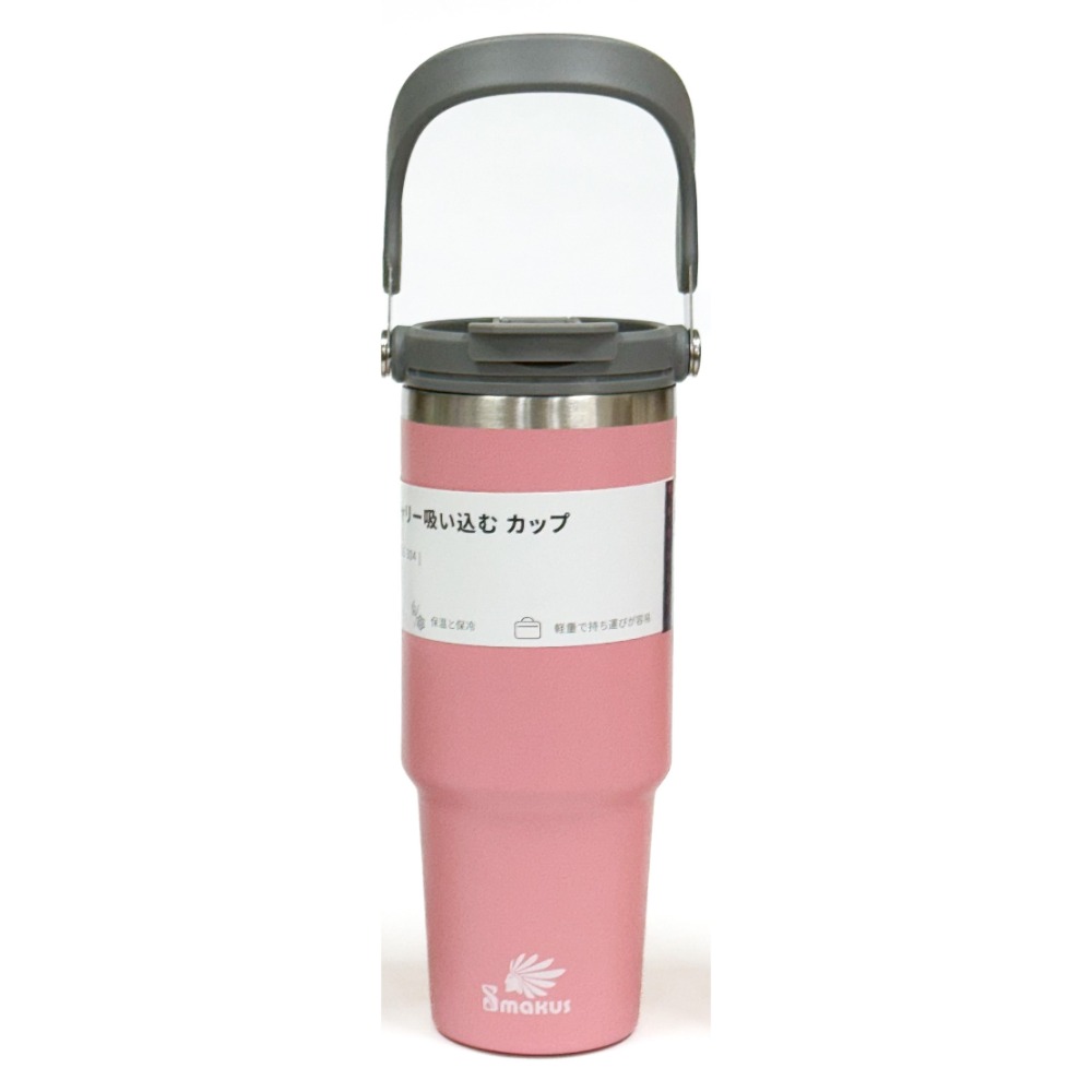 LINOX手提 攜吸杯 880ML-規格圖4