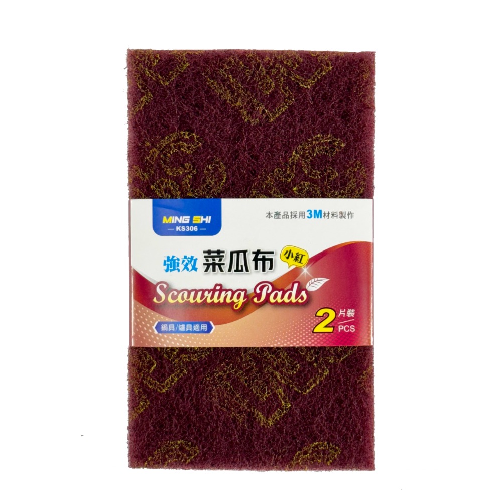 紅色