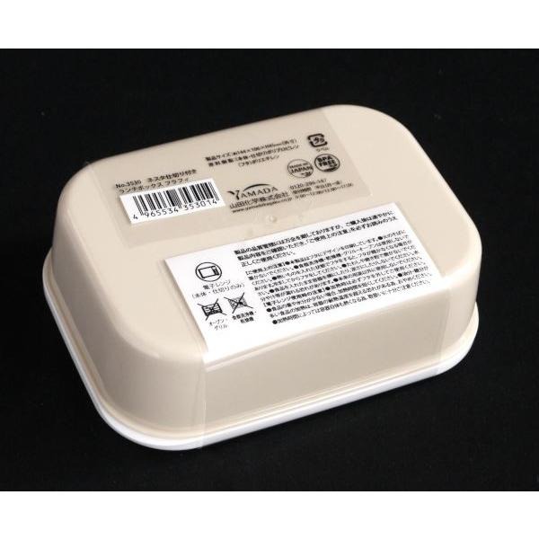 日本製  YAMADA 山田 3530 分隔午餐盒 ~款式隨機出貨~-細節圖5