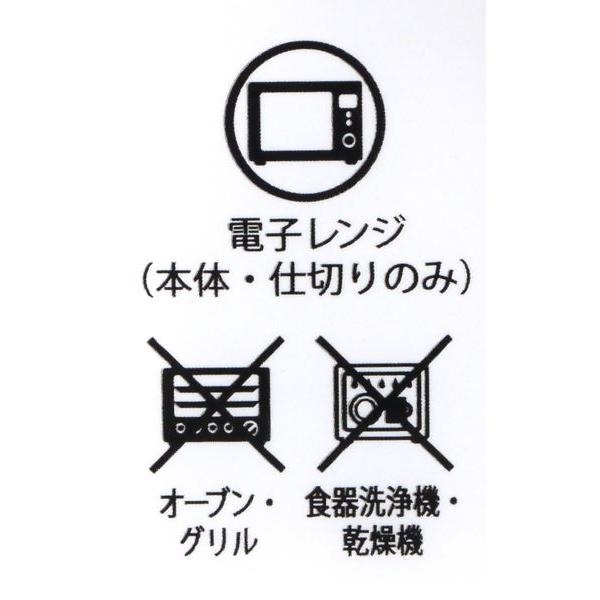日本製  YAMADA 山田 3530 分隔午餐盒 ~款式隨機出貨~-細節圖7