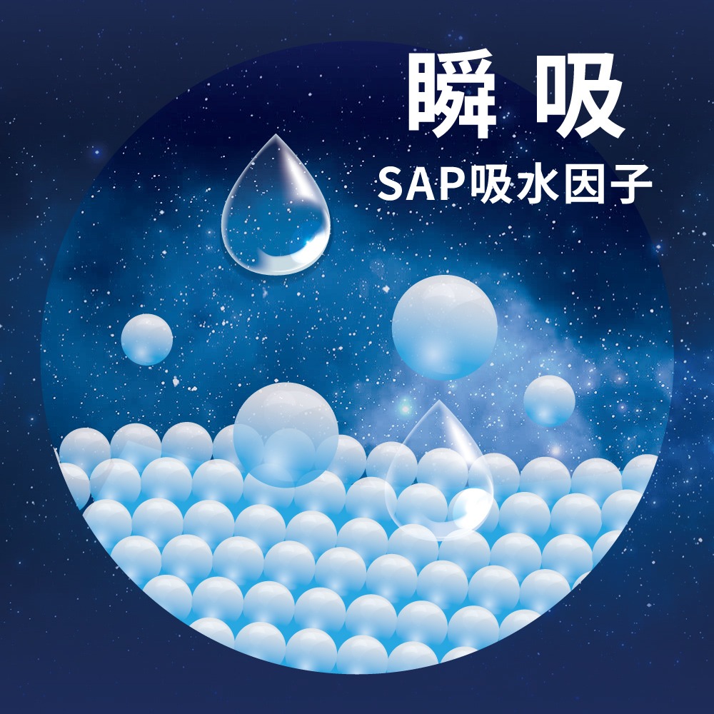 舒芯 涼感超薄 抑菌舒眠褲 M-L-細節圖3