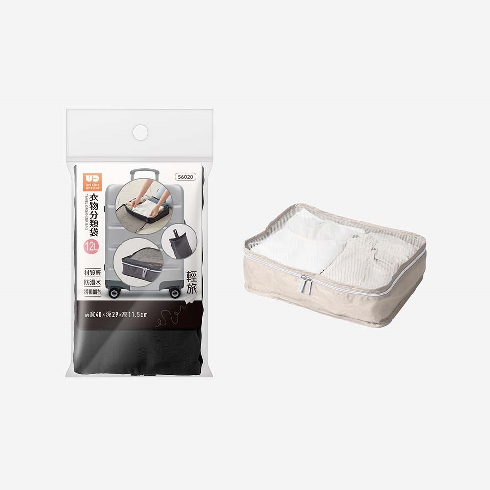 生活大師-輕旅 衣物分類袋 ~顏色隨機出貨~-細節圖2