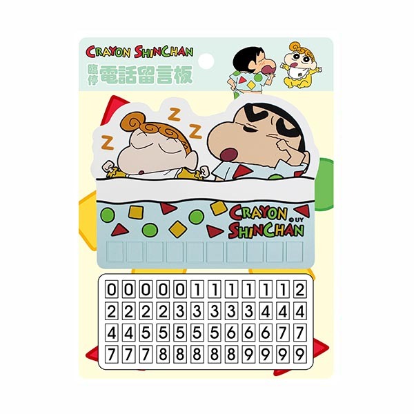 蠟筆小新 臨停 電話留言版-細節圖2