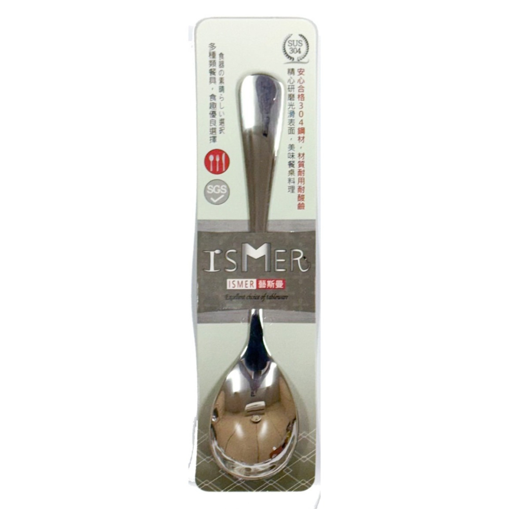 圓頭 304不鏽鋼 橢圓匙-細節圖2
