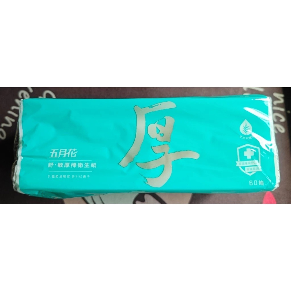 五月花 衛生紙 厚 60抽-細節圖2