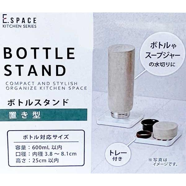 041613 瓶罐 瀝乾器-細節圖3