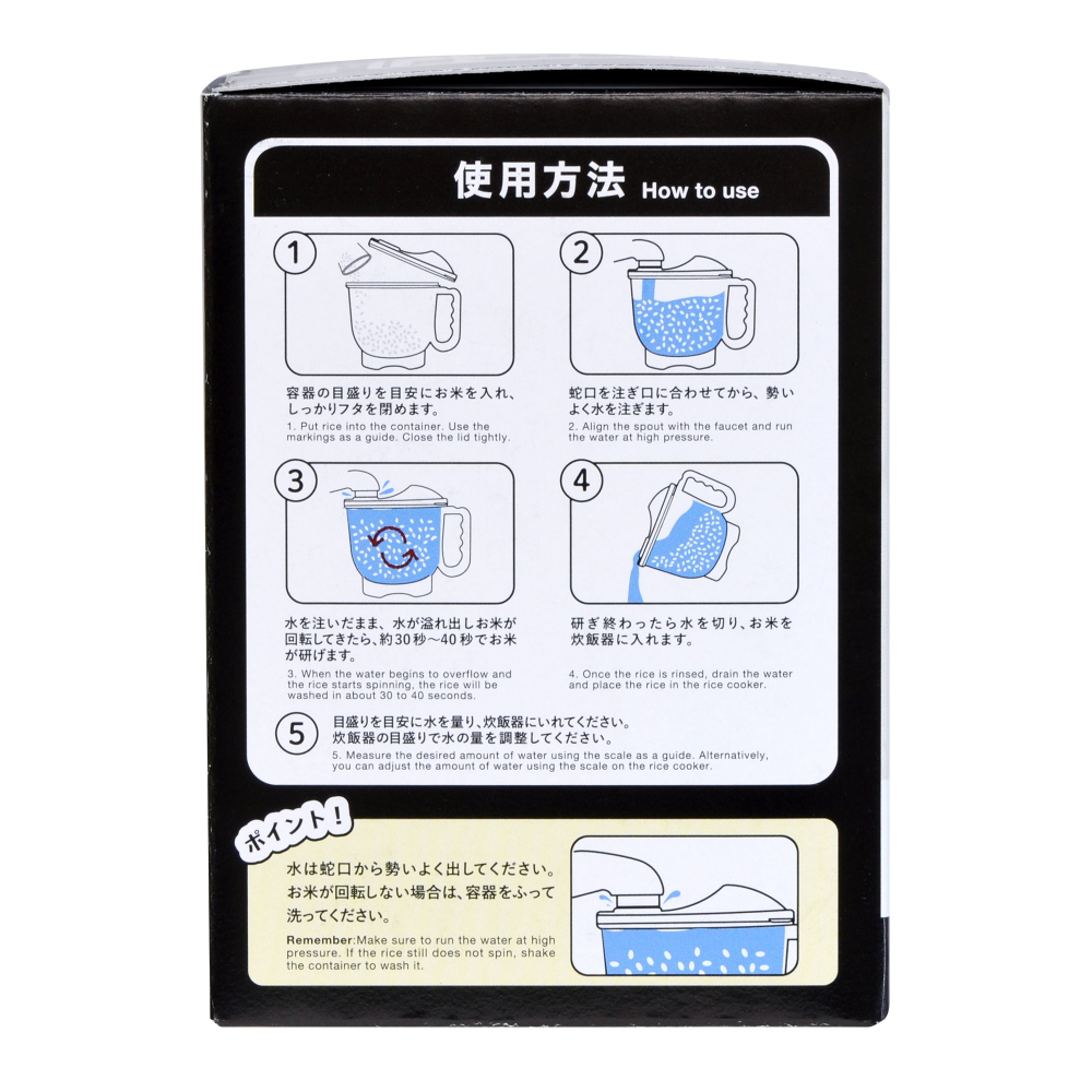 日本製 小久保 KOKUBO KK-674 手把洗米杯1-3杯米用-細節圖4