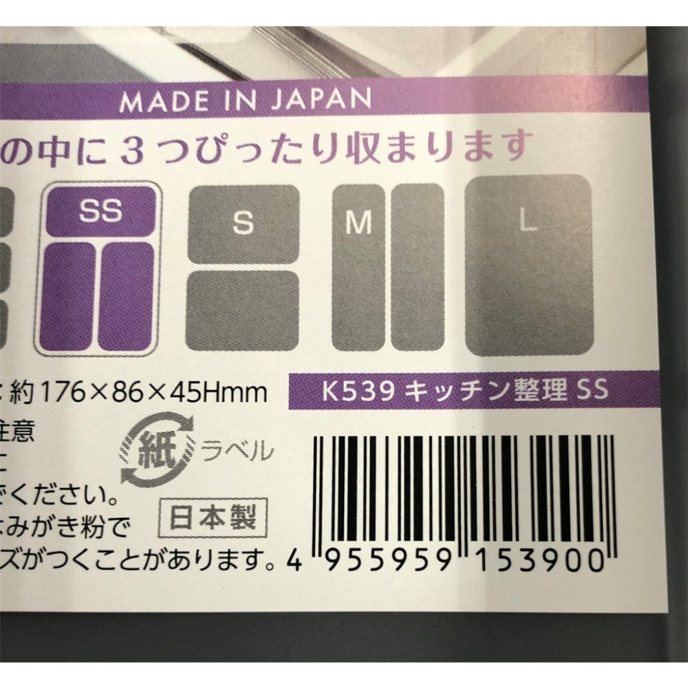 日本製   NAKAYA  K539  置物盒-SS－－－--細節圖3