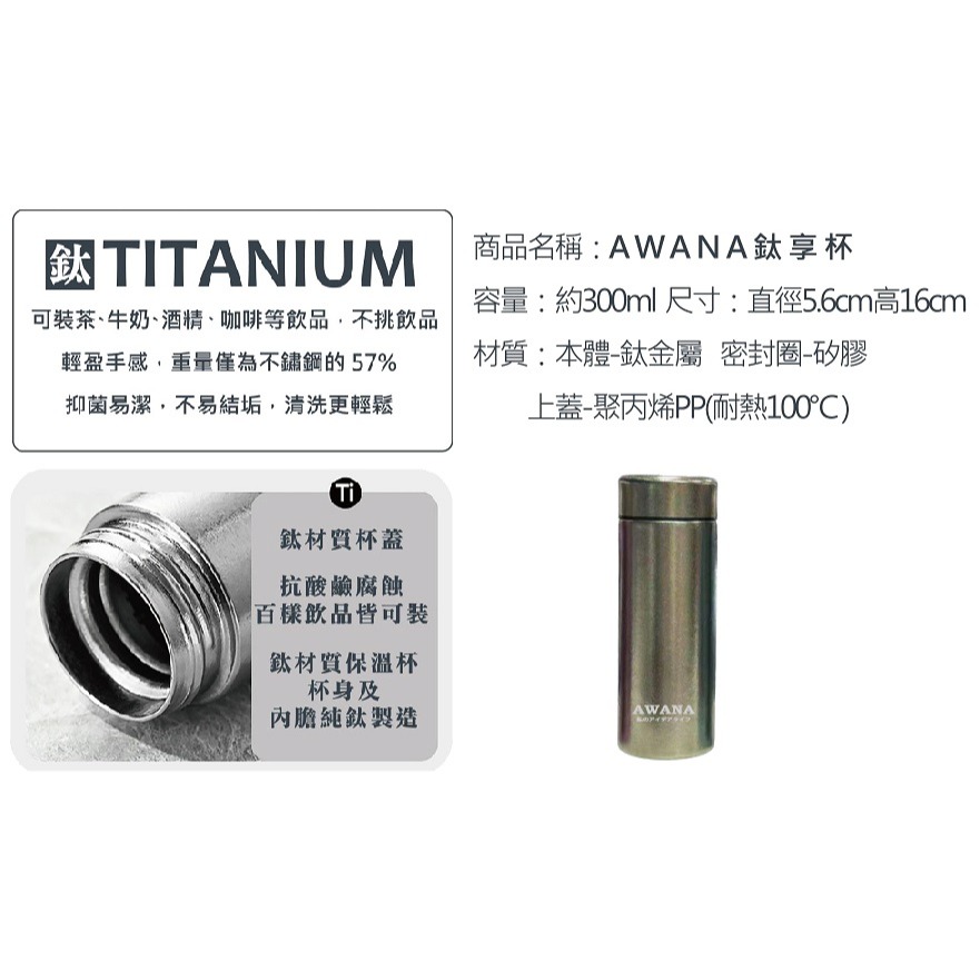 300ML