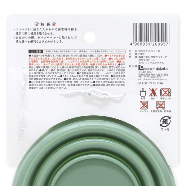 0995 矽膠 折疊寵物碗 ~缺色時顏色隨機出貨~-細節圖3