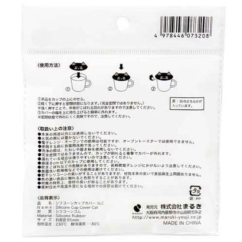 矽膠 貓咪造型 杯蓋 8 ~顏色隨機出貨~-細節圖4