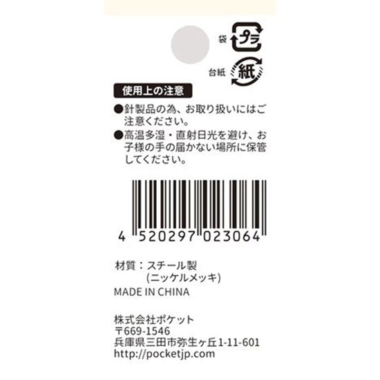 Pocket 新款3入毛衣針-細節圖3
